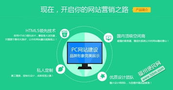 福州網(wǎng)站建設(shè)與移動(dòng)端開發(fā)的首選 潤(rùn)商網(wǎng)絡(luò)