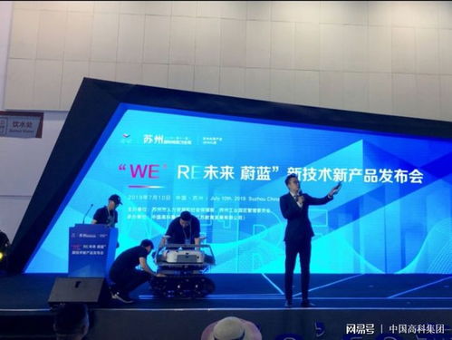 中國(guó)高科集團(tuán)助力蘇州國(guó)際精英創(chuàng)業(yè)周活動(dòng) 技術(shù)推廣服務(wù)引領(lǐng)創(chuàng)新浪潮