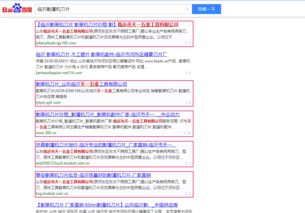 山東鼎基信息技術(shù) 引領(lǐng)臨沂網(wǎng)站建設(shè)與全網(wǎng)優(yōu)化，助力教育咨詢業(yè)務(wù)騰飛