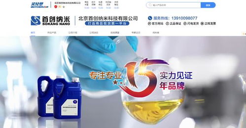 首創納米入駐買化塑慧銷通 數字化營銷賦能教育咨詢企業提速發展